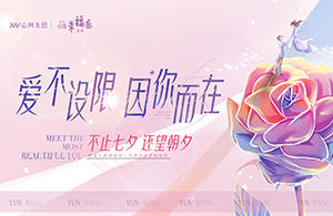 云網(wǎng)集團：