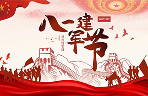 建軍節(jié)|強(qiáng)軍筑夢(mèng)·盛世如愿