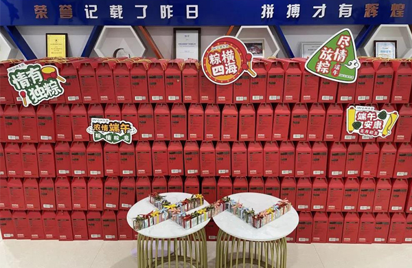 來云網(wǎng)，“粽”想開心每一天